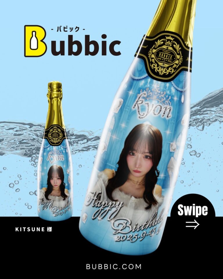 【デザイン事例】キャバクラ・クラブのバースデー・生誕祭向けオリシャン（シルバー・白・青・エレガント・かわいい） KITSUNE 様