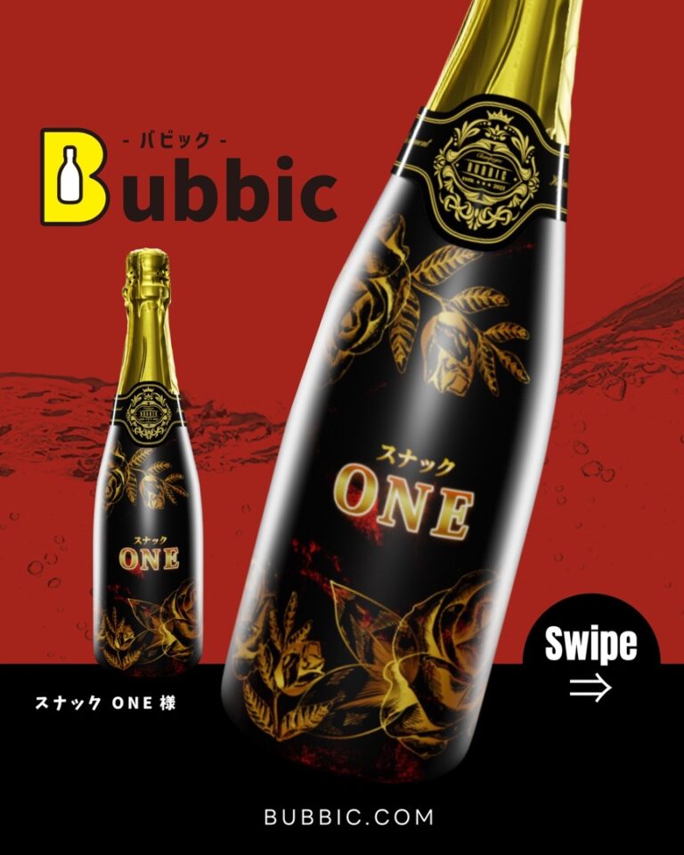 【デザイン事例】Barのオリシャン（ゴールド・黒・ゴージャス・ラグジュアリー） スナックONE 様