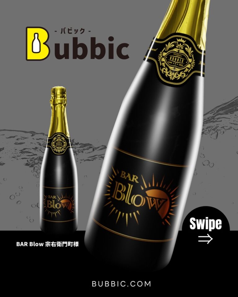 【デザイン事例】Barのオリシャン（ゴールド・黒・クール・シック・ラグジュアリー） BAR Blow宗右衛門町 様